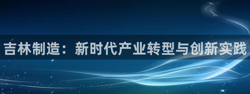 摩登招商臼金手指专业7
