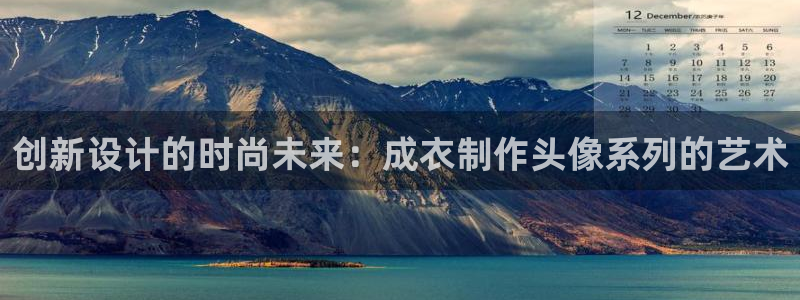 摩登平台视7O777