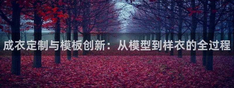 摩登7前3299O7