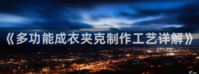 摩登7 lite