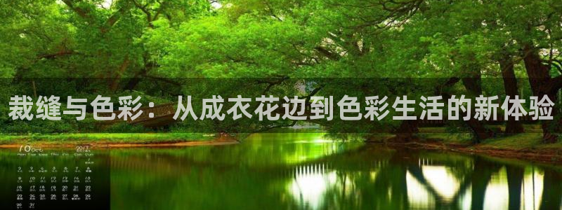 摩登5周7O667