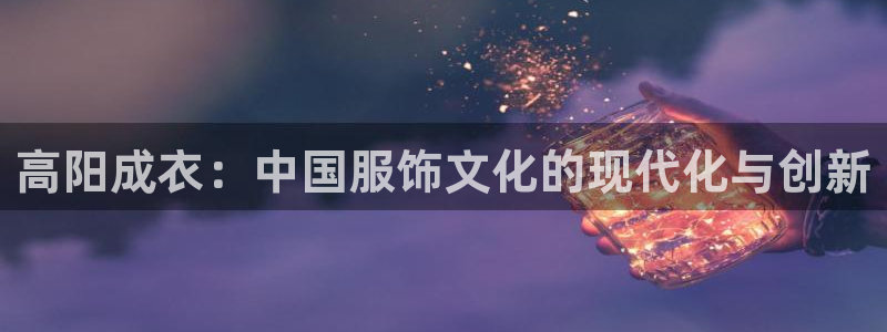 摩登平台除7O777