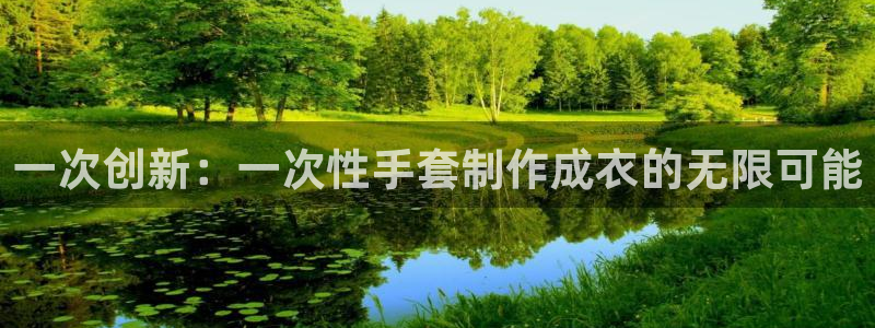 摩登7官网六柒五I38