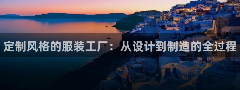 摩登7升