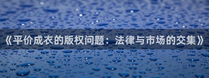 摩登7地3299O7