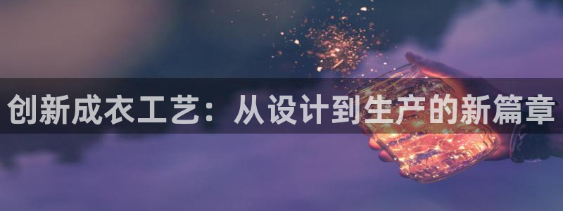 摩登平台除7O777