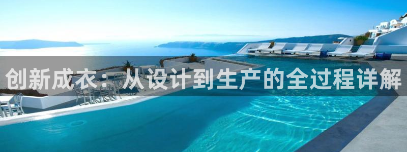 摩登7日